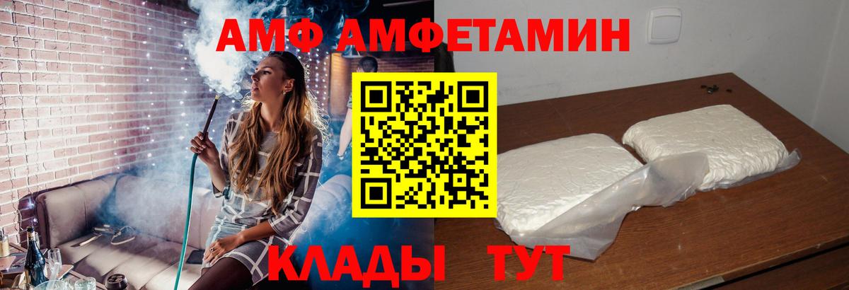 маркетплейс официальный сайт  hydra ТОР  Вход с VPN  Амфетамин Premium  Кызыл 