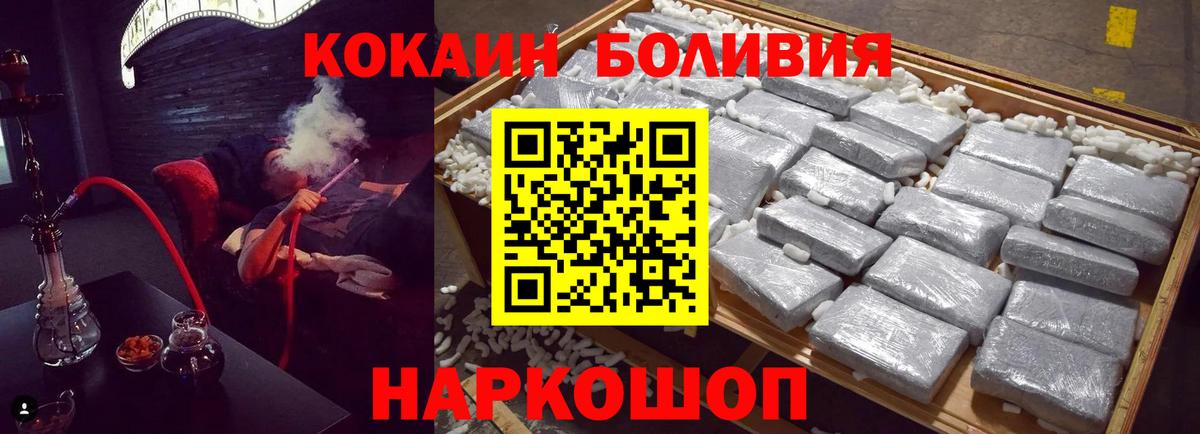 COCAIN Эквадор Кызыл