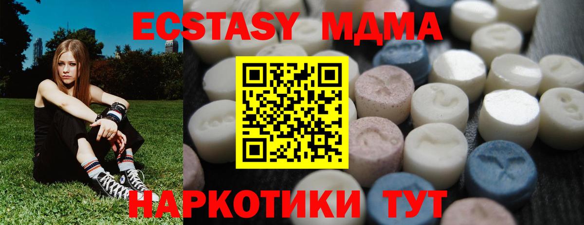 Ecstasy VHQ  Вход с VPN  Ecstasy  Кызыл  Ecstasy Punisher 