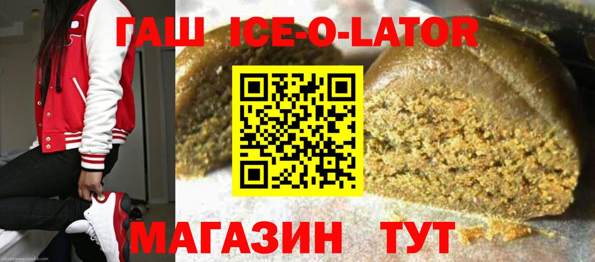 ГАШИШ  Вход с VPN  хочу наркоту  Гашиш индика сатива  Гашиш hashish  Кызыл 