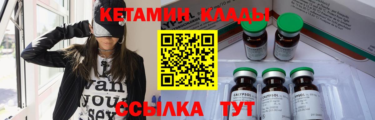 ГЕРОИН  Вход с VPN  Бошки Шишки  Кызыл  ГАШИШ  Мефедрон  