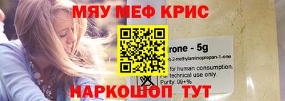 индика Сланцы
