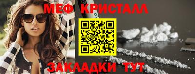 соль ск Славянск-на-Кубани