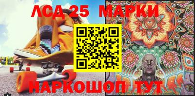 индика Сланцы