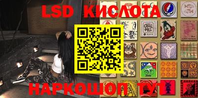 метадон Старая Купавна