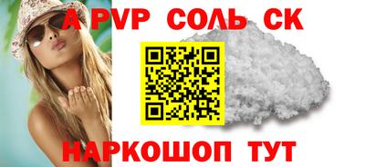 марки lsd Славгород