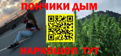 ALPHA-PVP Ставрополь