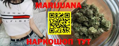 соль ск Славянск-на-Кубани
