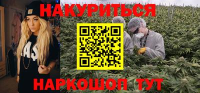 ALPHA-PVP Ставрополь