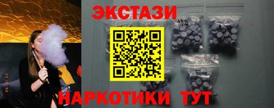 индика Сланцы