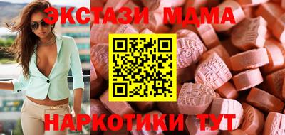 соль ск Славянск-на-Кубани
