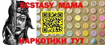 индика Сланцы