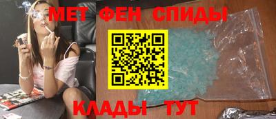соль ск Славянск-на-Кубани