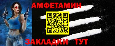 индика Сланцы