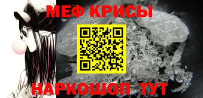 соль ск Славянск-на-Кубани
