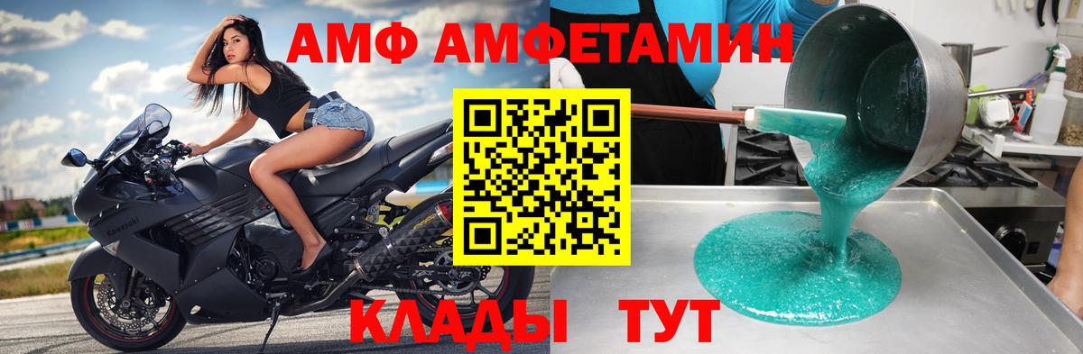 МЕТАМФЕТАМИН винт Кызыл