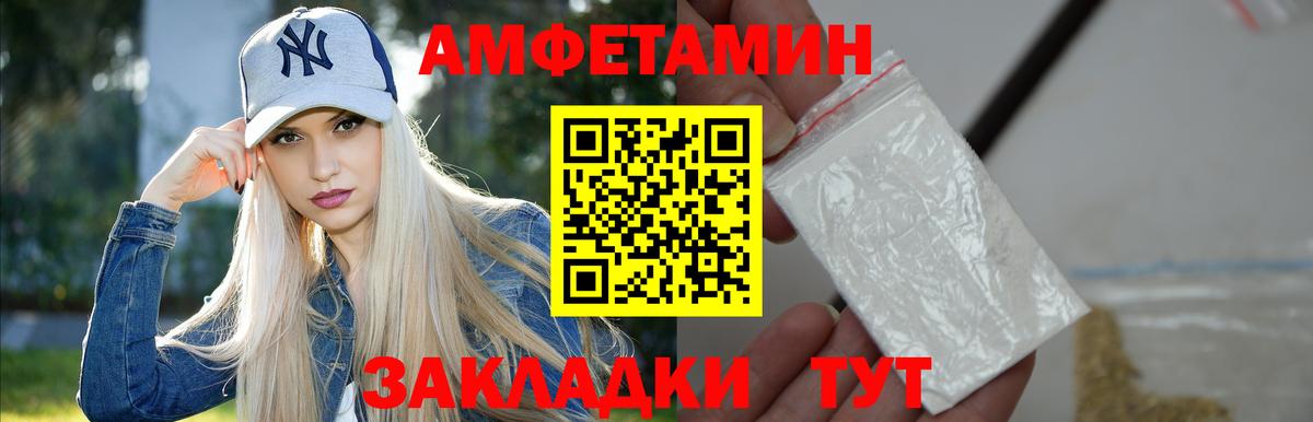 МЕТАМФЕТАМИН пудра  МЕТАМФЕТАМИН  МЕТАМФЕТАМИН пудра  Кызыл  Вход с VPN 
