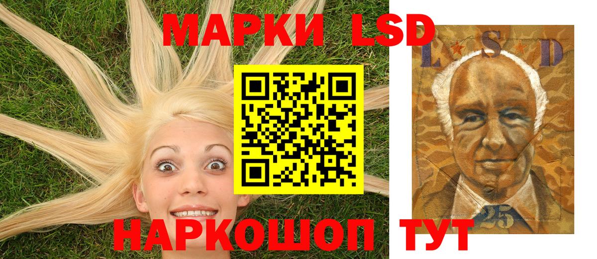 Наркотические марки 1,5мг  Наркотические марки 1,5мг  Вход с VPN  Кызыл 