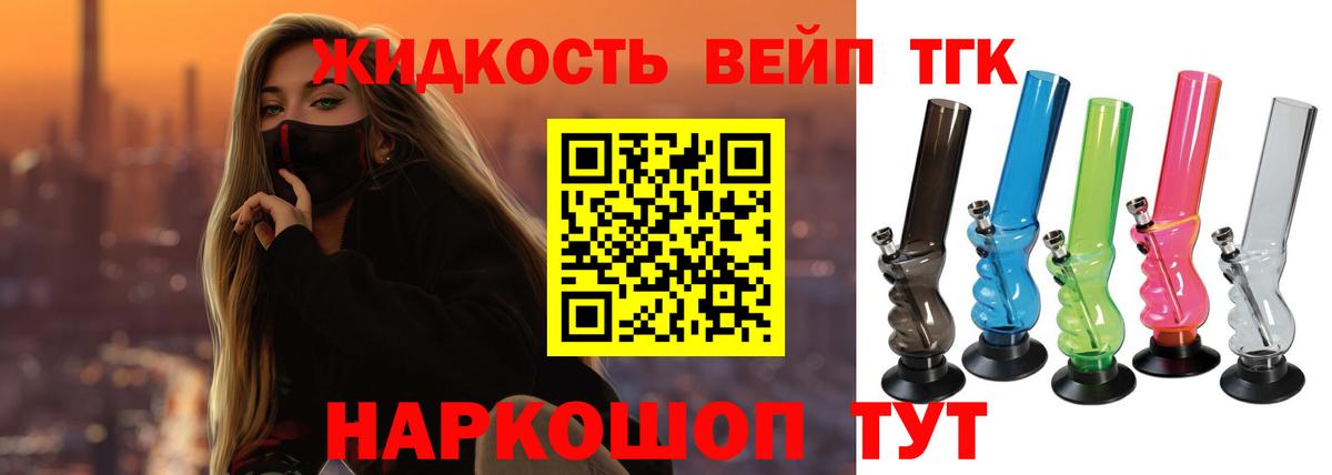 Бутират Кызыл