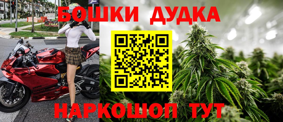 Канабис Amnesia  Вход с VPN  Кызыл  Бошки Шишки SATIVA & INDICA  Бошки Шишки конопля 